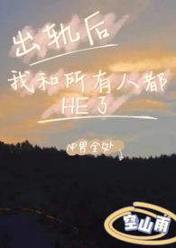 被包养后金主让我当狗（1v1年下，高H）